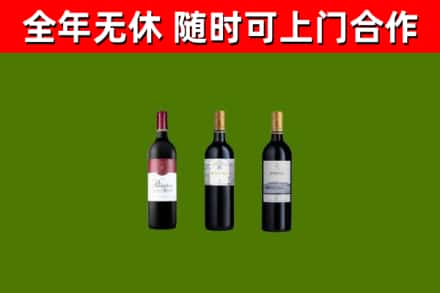 阜阳回收拉菲红酒