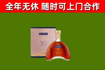 阜阳回收马爹利洋酒