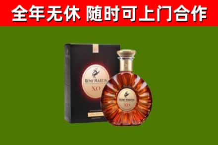 阜阳回收人头马洋酒