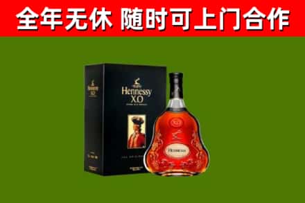 阜阳回收轩尼诗洋酒